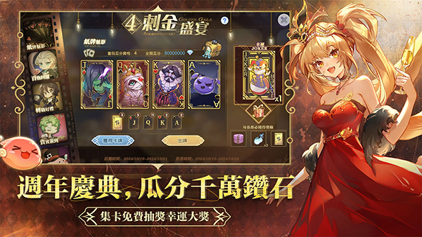 RO仙境传说新世代的诞生3