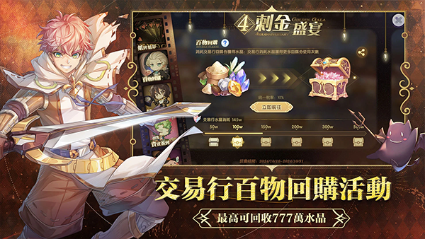 RO仙境传说新世代的诞生5