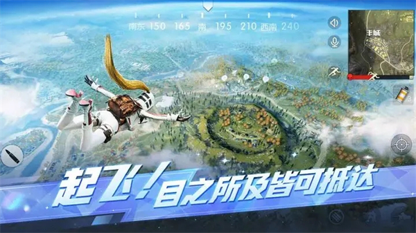 荒野行动国际服截图1