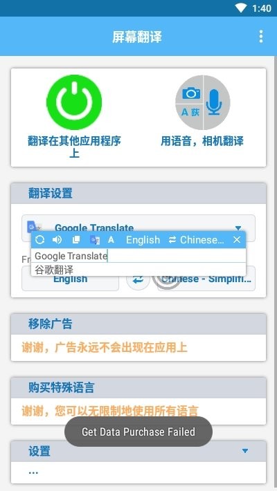 爱发电免费版1