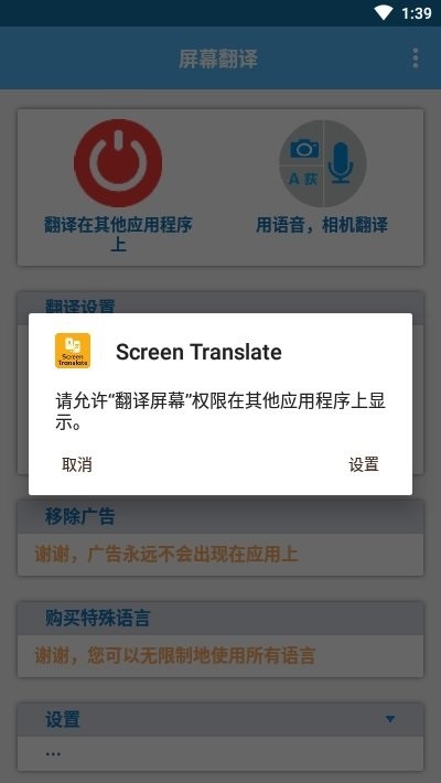 爱发电免费版3