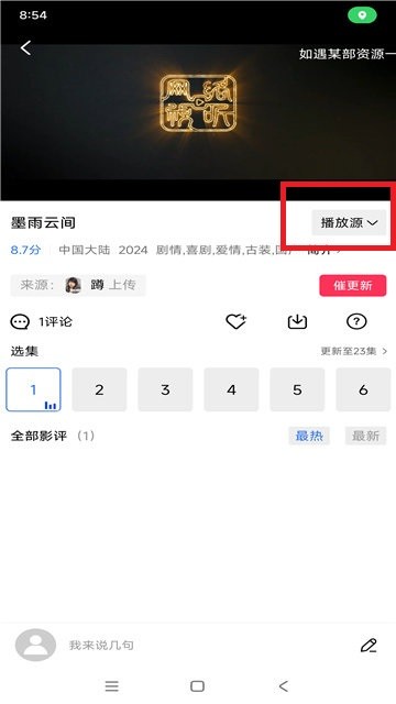 白云视频
