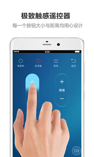 酷控截图3