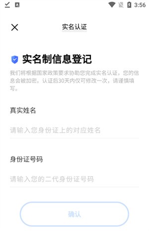 秒玩小游戏APP图片11