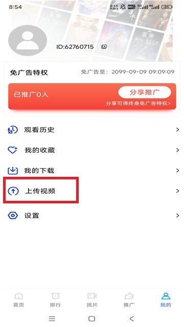 白云视频