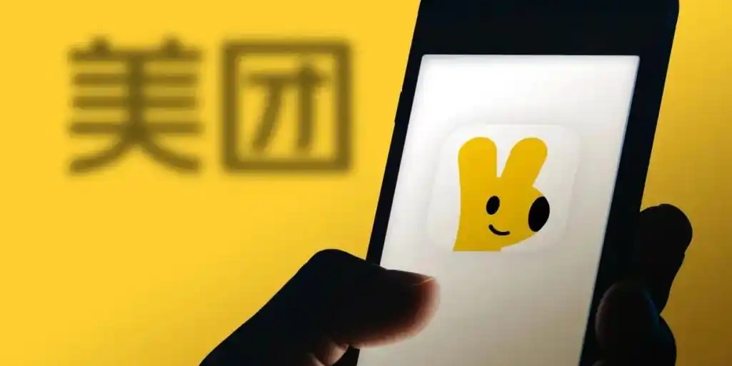 美团怎么查浏览记录