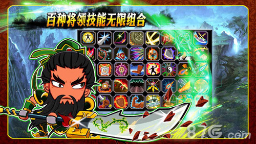 胡莱三国手机版1