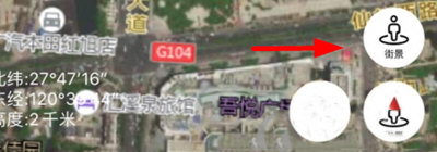 Earth元地球