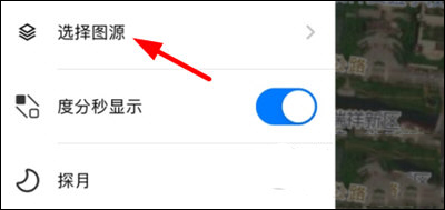 Earth元地球