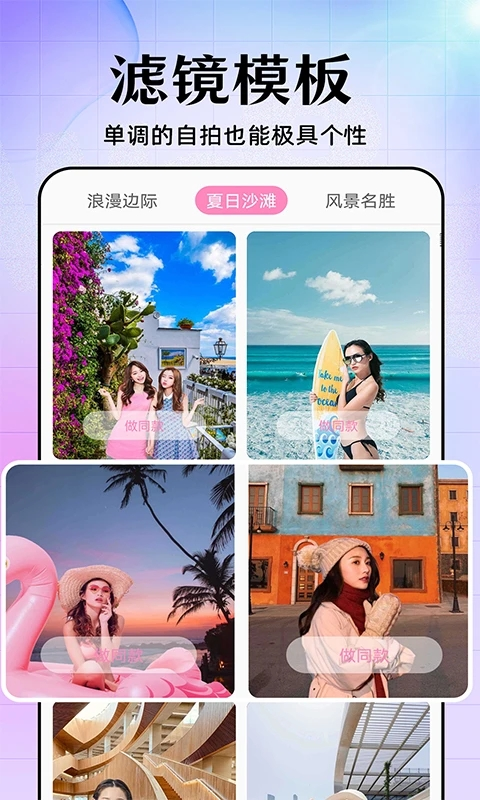 美易修图app1