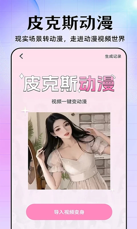 美易修图app3