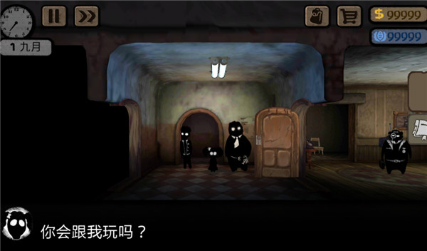 旁观者中文版1