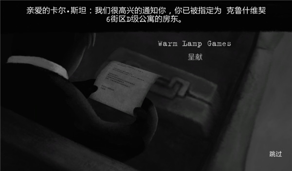 旁观者中文版5