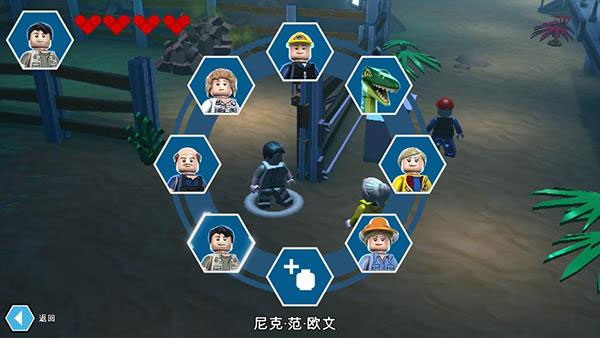 乐高侏罗纪公园3