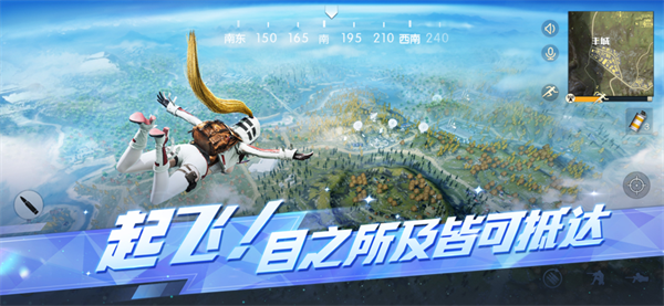 荒野行动快手版3