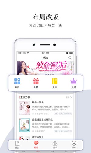 落尘文学2