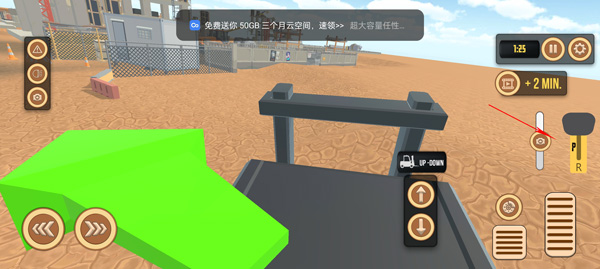 叉车模拟器3D