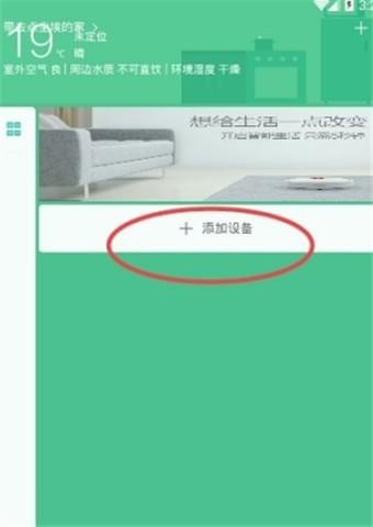 大方智能摄像机