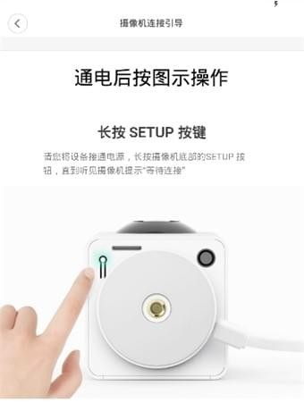 大方智能摄像机