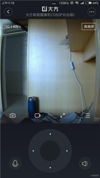 大方智能摄像机app下载
