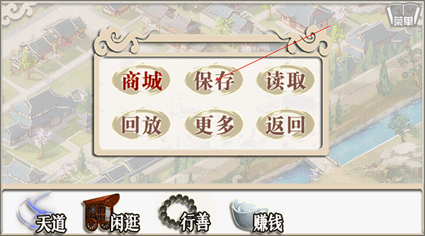 穿越之逼恶成圣
