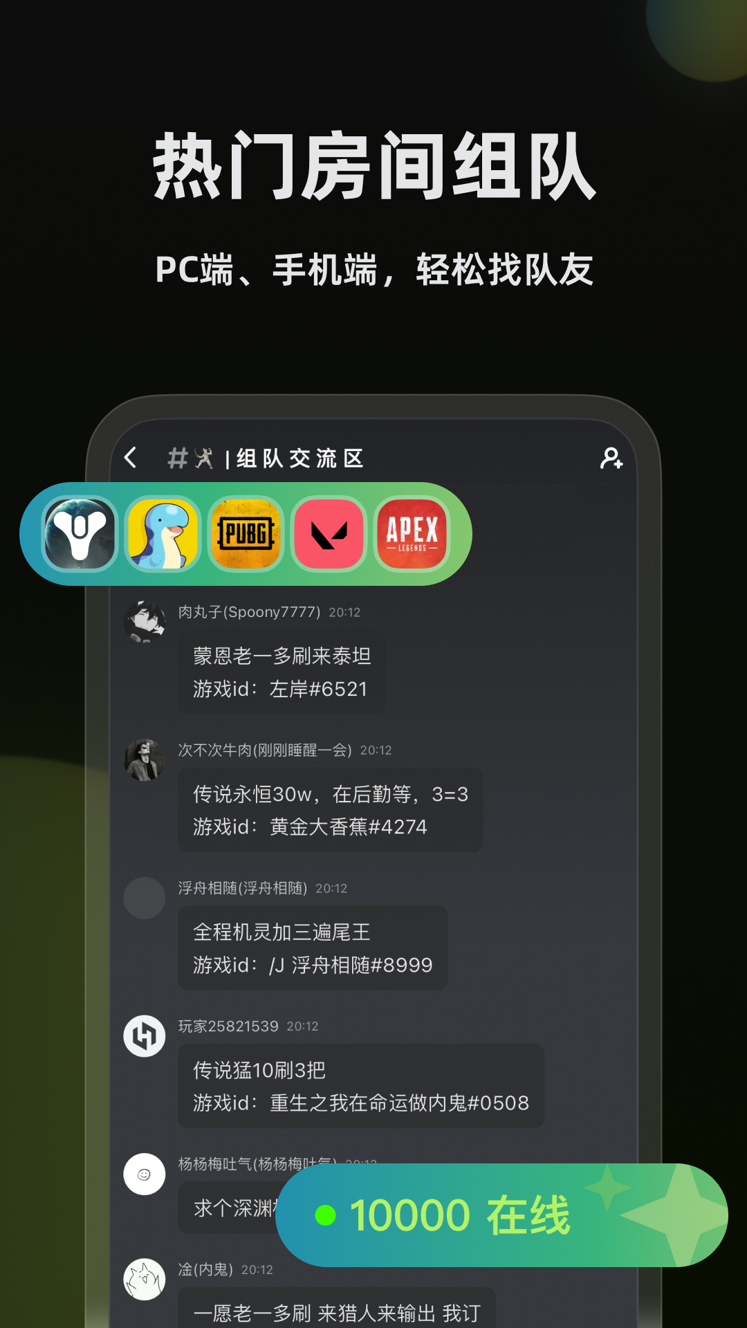 黑盒语音官方版截图2
