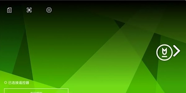 DJI MG app