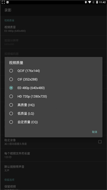 DailyRoads行车记录器