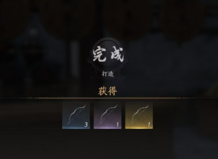燕云十六声86级弓箭多少钱 怎么造