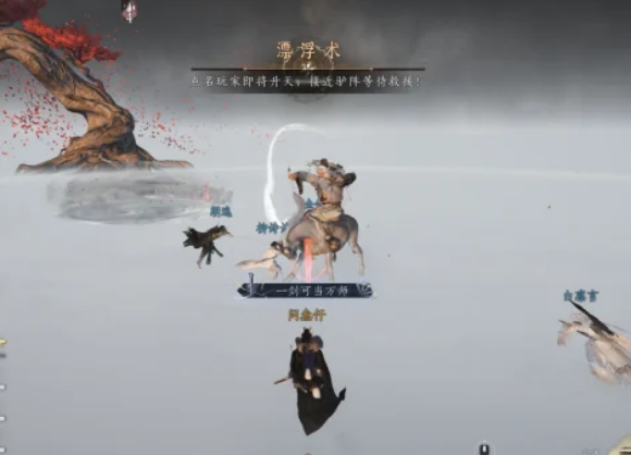 燕云十六声睡道人五人本机制说明