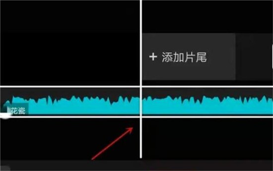 剪映音乐太长了怎么办