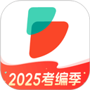 公考雷达app