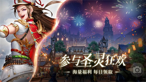 黎明之海截图1
