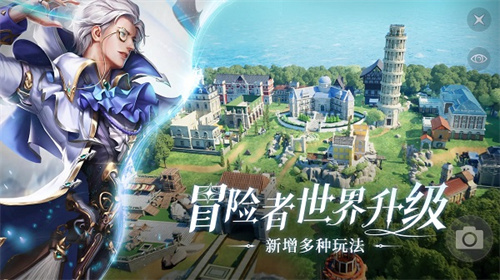 黎明之海截图3