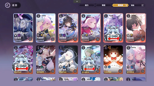 星回手游
