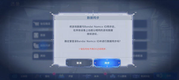 SD高达G世代永恒国际服