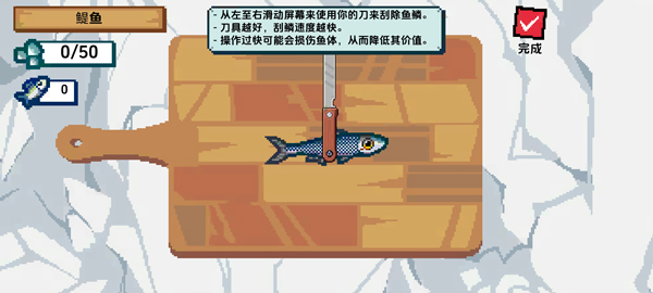 海上餐厅4