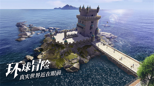 黎明之海官方正版截图1