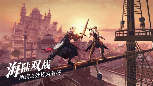 黎明之海官方正版截图2