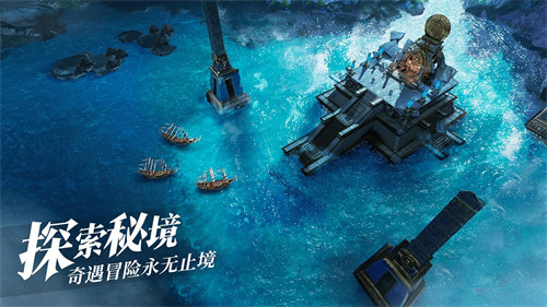 黎明之海官方正版截图3