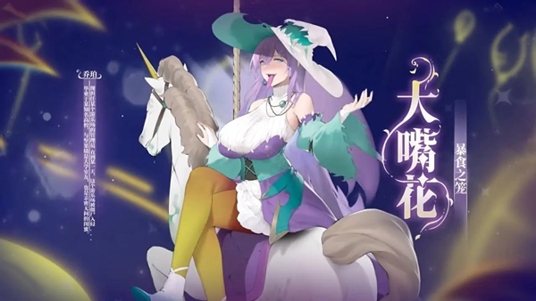 植物娘大战僵尸手机版1