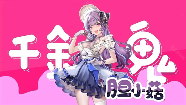 植物娘大战僵尸手机版3