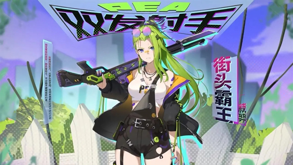 植物娘大战僵尸手机版4
