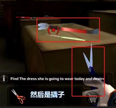 恐怖老师中文版