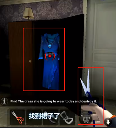 恐怖老师中文版