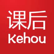 课后网app官方版