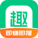 趣头条旧版本