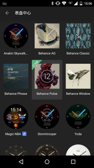 ticwear截图2