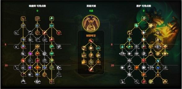 魔兽世界恩护龙天赋怎么加点