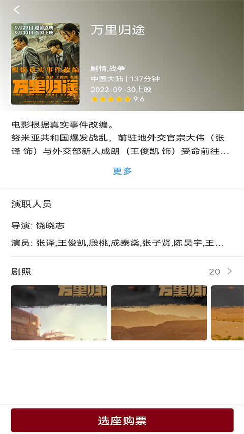 博纳影城1